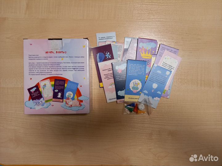 Настольные карточные развивающие игры для детей