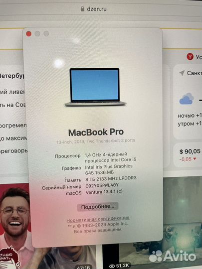 Apple MacBook Pro 13 2019