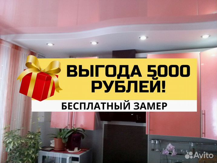 Натяжные потолки ремонт