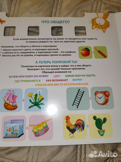 Развиваем креативное мышление