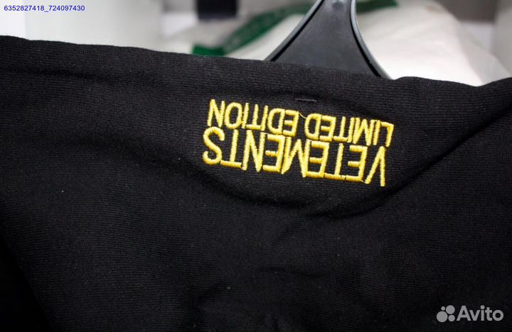 Худи Vetements world tour vhq (Арт.55347)