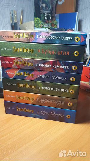 Книги Гарри Поттер Росмэн