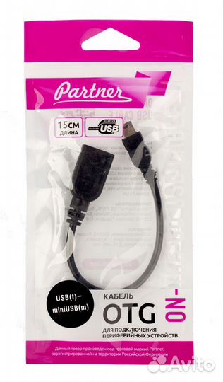 Кабель OTG USB 2.0 - miniUSB, Partner