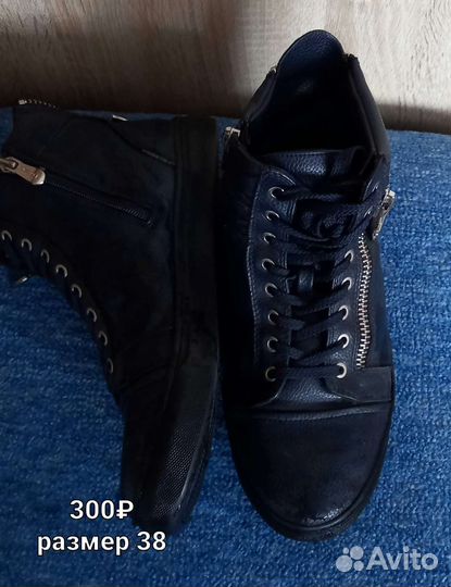 Ботинки/сапоги/сникерсы/ 38-40