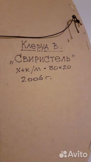 Картина маслом на холсте