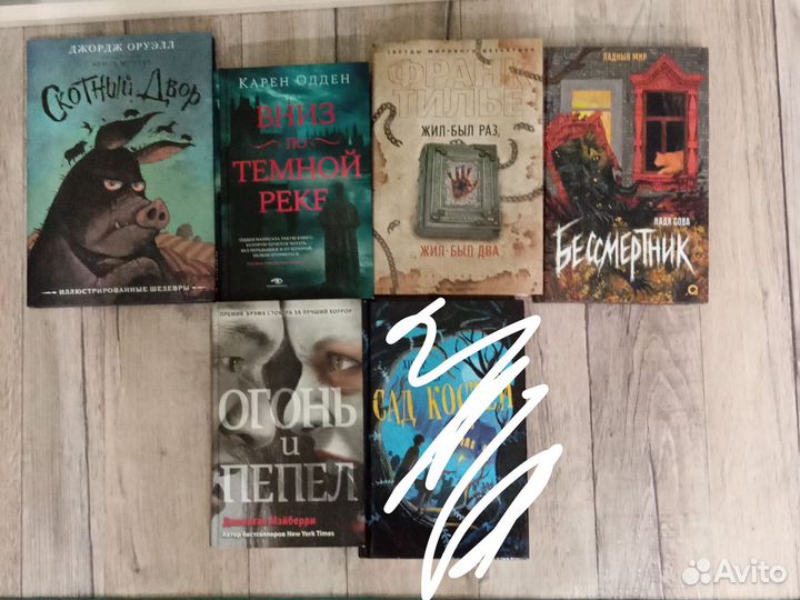 Книги детективы, фантастика