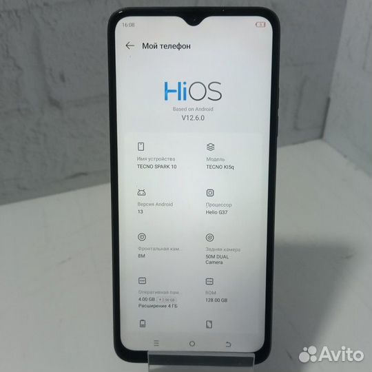 TECNO Spark 10, 4/128 ГБ