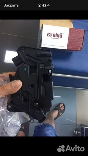 Замок двери