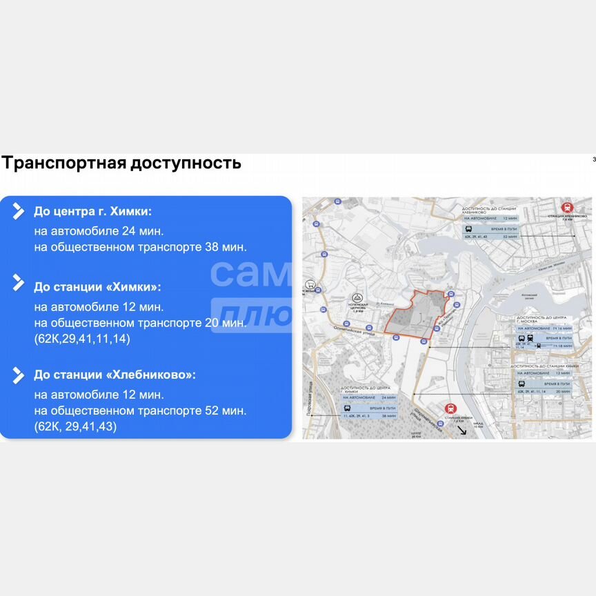 2-к. квартира, 59,6 м², 6/17 эт.
