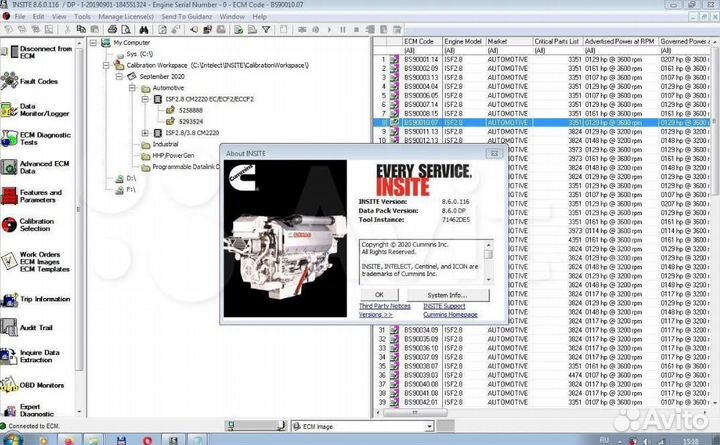 Cummins insite 7.6/8.6/8.7 установка