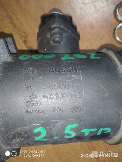 Датчик дмрв Ауди A6(C5) 2.5 TDI 