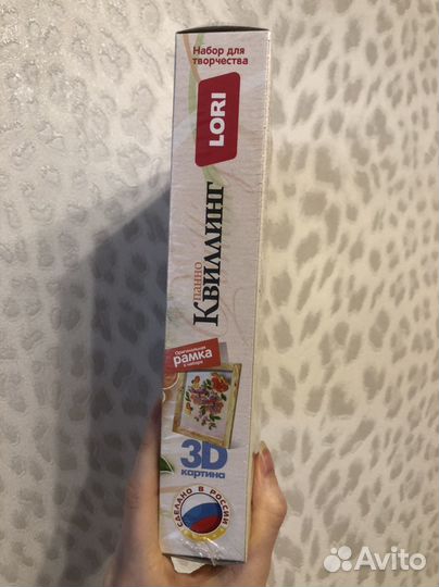 Квиллинг панно набор