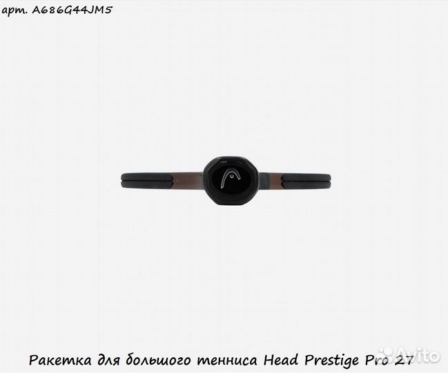 Ракетка для большого тенниса Head Prestige Pro 27