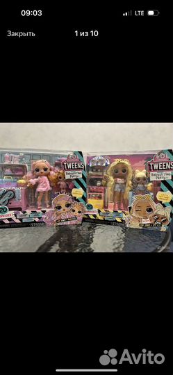 Кукла лол Няня lol tweens Rae Sands 580482 EUC