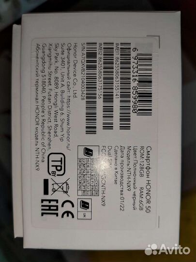Honor 50