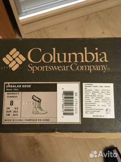 Columbia ботинки зимние трекинговые новые