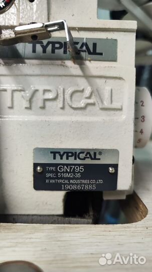 Швейная машина Jack оверлок Typical нож раскройный