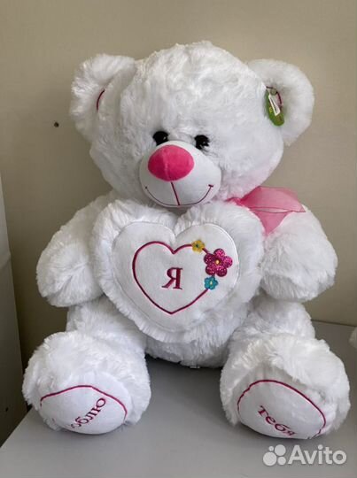Плюшевый медведь