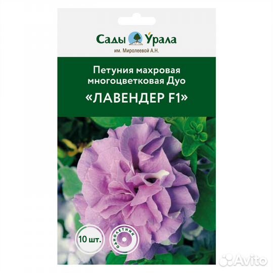 Петуния махровая многоцветковая Дуо Лавендер F1