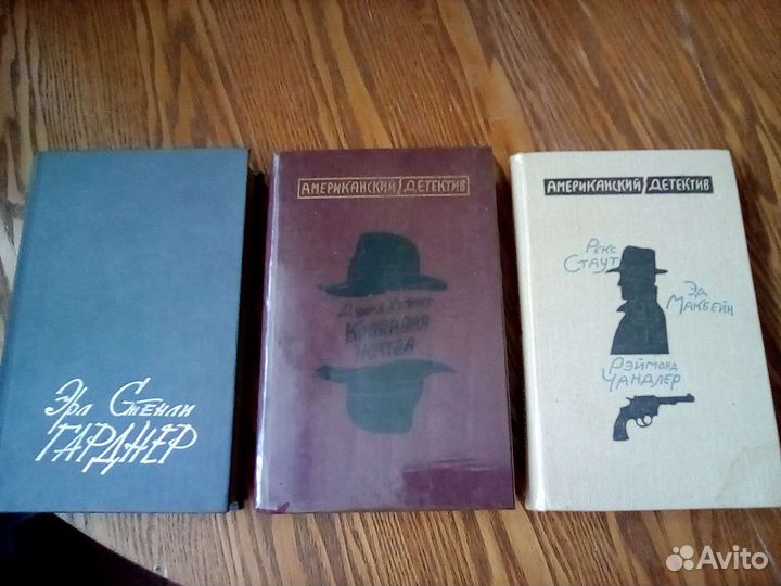 Зарубежные детективы