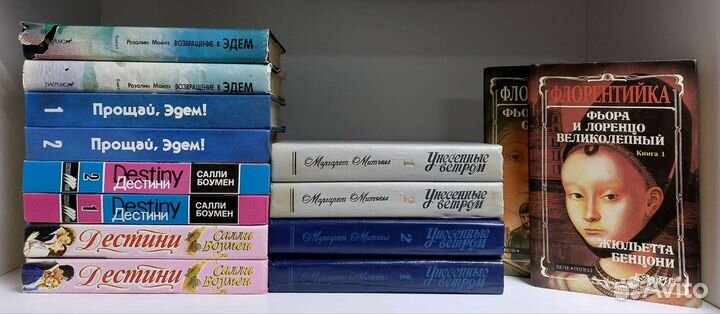 Женские романы