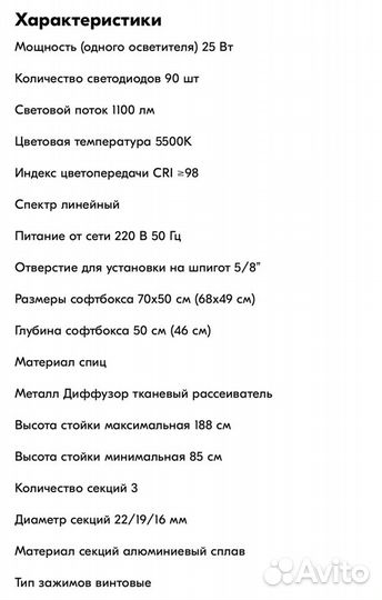 Свет для съемки 2 шт, новый