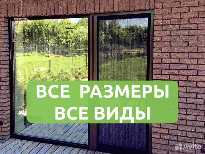 Москитная сетка Антикогти RAL23081