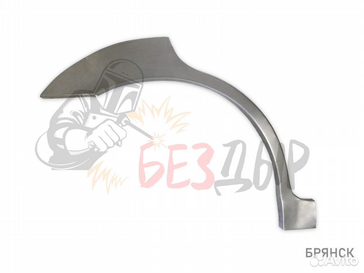 Арка Volkswagen Pointer хетчбек 5дв правая