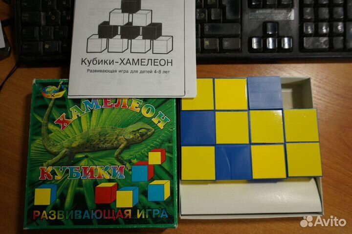 Дошкольная психология. Игры дядюшки Фопеля и др