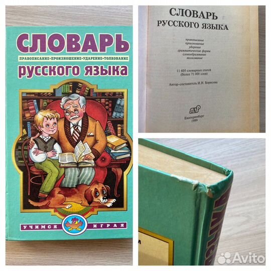 Книги, разные