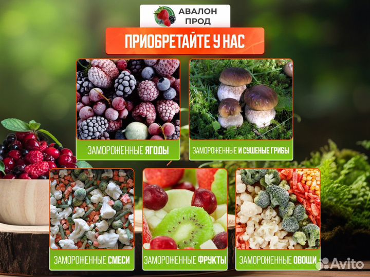 Шампиньоны резанные/ грибы замороженные