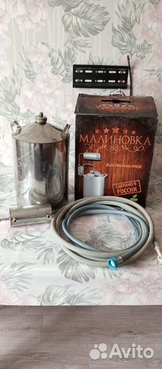 Самогонный аппарат дистилятор новый