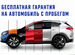 Kia Rio 1.6 MT, 2016, 97 389 км с пробегом, цена 1030700 руб.