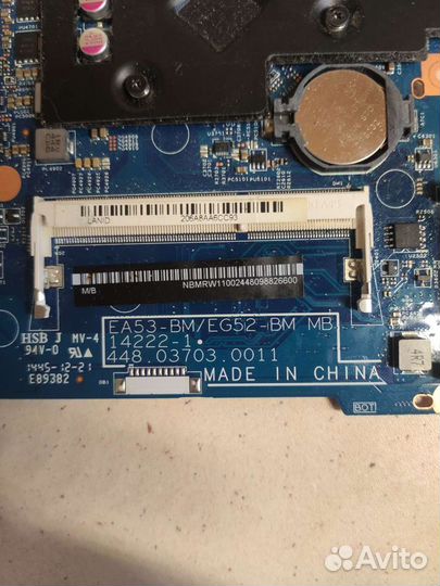 Acer Aspire ES1-512 (EA53-BM/EG52-BM MB 14222-1)