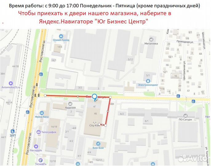 Костюм Виват-1 Премиум р.64-66 рост 3-4 М