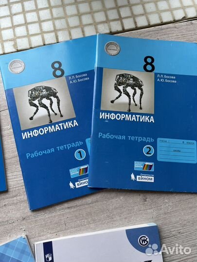 Учебники 6,7,8