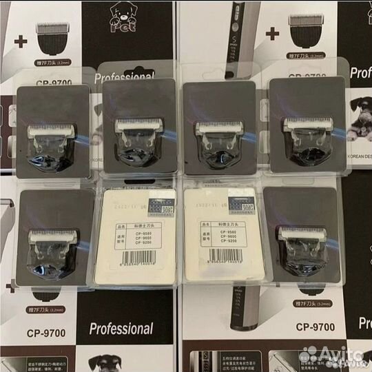 Машинка для стрижки CP-9700 с двумя лезвиями