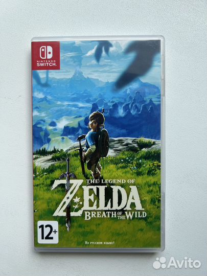 The Legend of Zelda Breath of the Wild