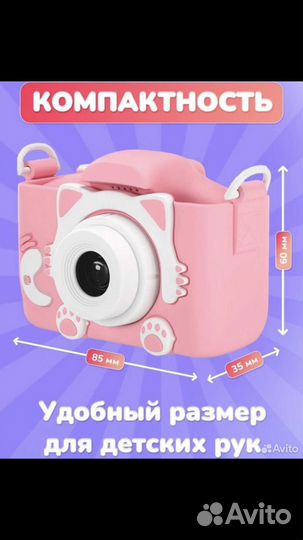 Детский цифровой фотоаппарат Кошечка