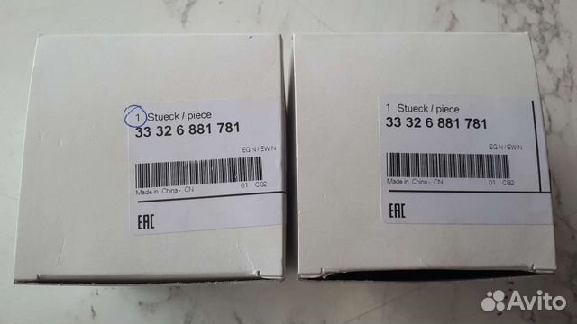 Сайлентблок