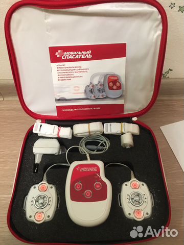 Мобильный спасатель