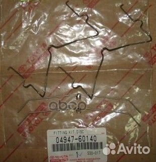 Зажимы тормозных колодок, к-т 0494760140 toyota