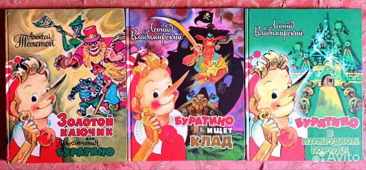 Детские книги в подарок