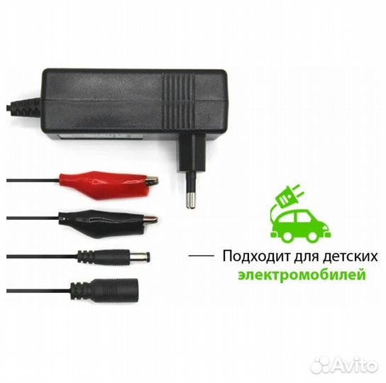 Зарядное устройство для детской машинки 6/12В