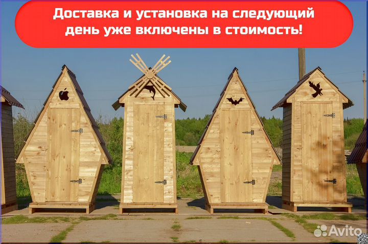 Уличный туалет от производителя HME558