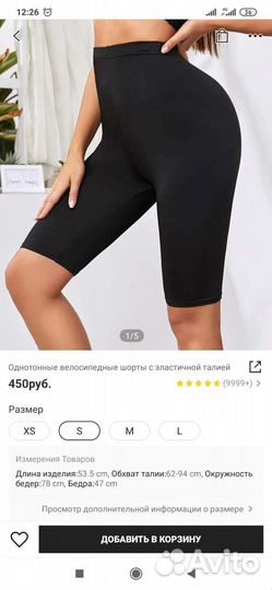 Спортивный костюм /комплекты