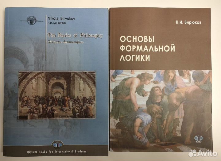 Учебная и общеобразовательная литература