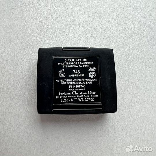 Тени для глаз Guerlain и Dior