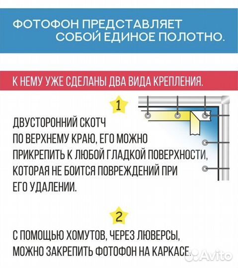 Баннер на день рождения