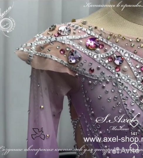 Костюм для фигурного катания 110 116